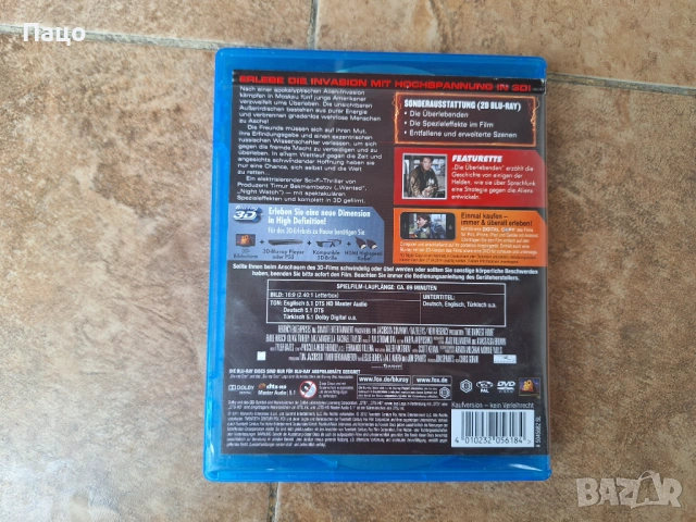 The Darkest Hour 3D+2D (Blu-Ray), снимка 2 - Blu-Ray филми - 53485315