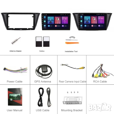 Мултимедия, Двоен дин, за IVECO, KLen RV, DAILY, Андроид, навигация, 2 Дин, плеър, с Android, бус, снимка 7 - Аксесоари и консумативи - 47447563