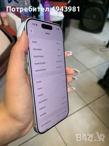 📱 iPhone 17 | 256 GB, снимка 9 - Apple iPhone - 56221723