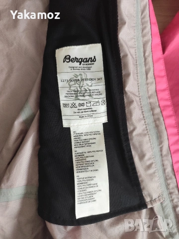 дамски дъждобран Bergans of Norway , снимка 2 - Суичъри - 53451981