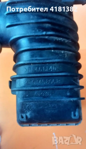 Audi A6 4F C6 2.7 TDI интеркулер десен 4F0145806R, снимка 2 - Части - 53236937