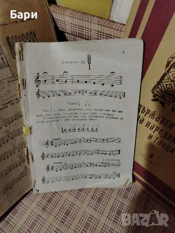 Акордеон  Barcarole/ Баркарола с калъф - 1964 г. , снимка 14 - Акордеони - 48149824