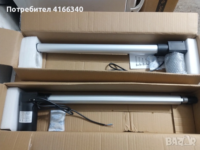 продавам два броя електрически амортисьори