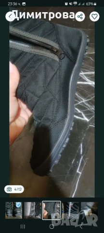 Непромокаеми зимни ботуши/боти Minx 39.5 номер, снимка 4 - Дамски ботуши - 53194427