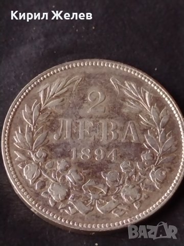 Сребърна монета 2 лева 1894г. КНЯЖЕСТВО БЪЛГАРИЯ ФЕРДИНАНД ПЪРВИ ЗА КОЛЕКЦИОНЕРИ 38576