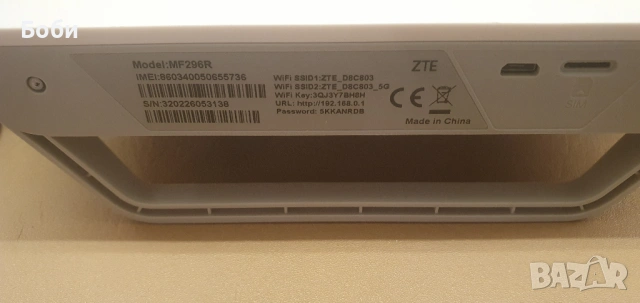 4G рутер ZTE MF296R Yettel, снимка 4 - Рутери - 53386195