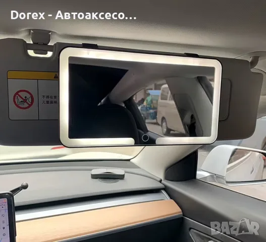 Универсално огледало за сенник с LED осветление 23.5x12.7 см, снимка 2 - Аксесоари и консумативи - 55940148