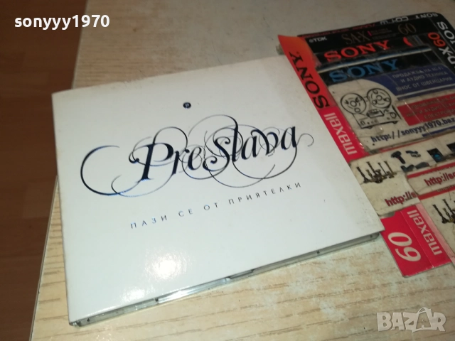 PRESLAVA CD 2610250910, снимка 2 - CD дискове - 52182975