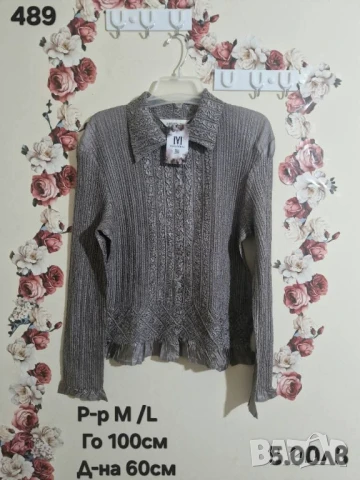 втора употреба дрехи , снимка 14 - Други - 51178208