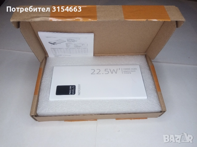 Преносима батерия , снимка 2 - Външни батерии - 52870079