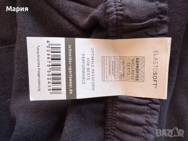 памучен мъжки спортен панталон, анцуг, Schneider, размер 29 , снимка 6 - Панталони - 51972299