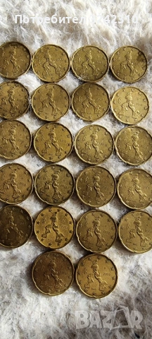 цента Италиански 20 цента