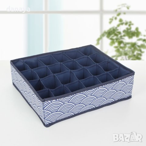 4093 Органайзер за бельо и чорапи Вълни, 24 отделения