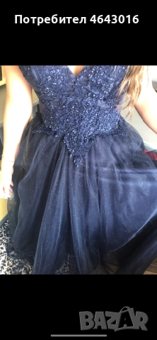 Тъмно синя бална рокля