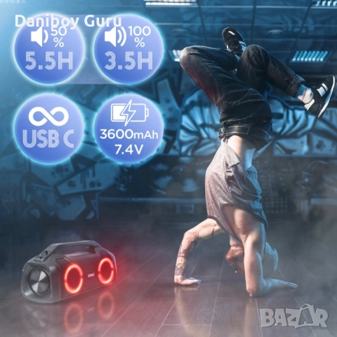 Duronic Boombox BX48, Bluetooth тонколона, IPX5  RGB, снимка 4 - Bluetooth тонколони - 51644907