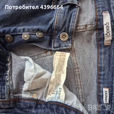 мъжки панталони 33 размер, снимка 7 - Дънки - 51202061