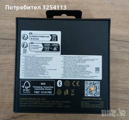 Huawei Watch GT 6 в ГАРАНЦИЯ, снимка 6 - Смарт часовници - 53731739