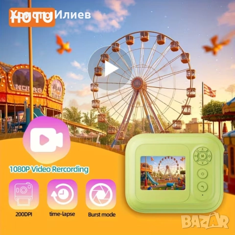 Фотоапарат с принтер за деца Фотоапарат за моментални снимки с принтер, снимка 5 - Други - 52683797