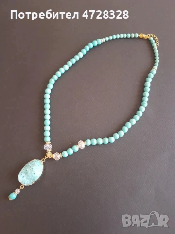 Тюркоазено колие с дрюза