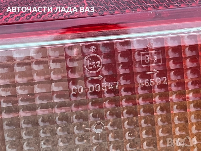 стъкла стопове Лада 2105 , снимка 7 - Части - 52484586