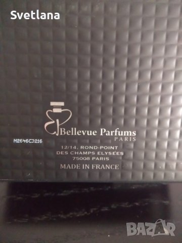 Мъжки парфюм EMERCE 100 ml made in France, снимка 3 - Мъжки парфюми - 42156272