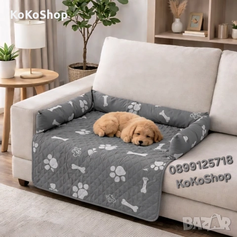 Легло за кучета-80х75 см./непромокаема постелка за домашни любимци