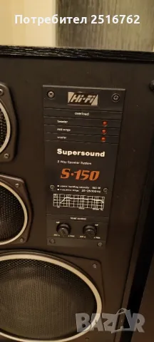 Тонколони Supersound S-150, снимка 12 - Тонколони - 49520944