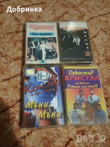 Касетки за касетофон , снимка 2 - Аудио касети - 51985632