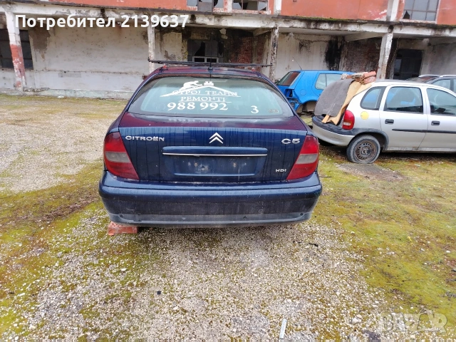 Строен С5 2.0 НDI, снимка 2 - Автомобили и джипове - 53673206
