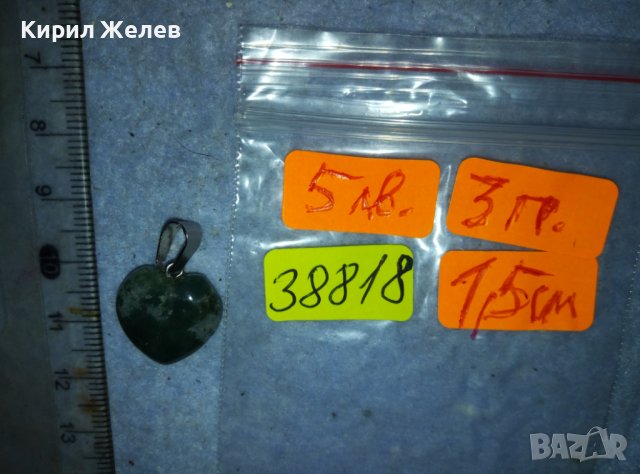 НЕФРИТЕНО СЪРЧИЦЕ - РОМАНТИЧЕН СЪРЦЕВИДЕН РЕТРО АРТ МЕДАЛЬОН ПЕНДАНТ 38818, снимка 2 - Колиета, медальони, синджири - 42089114