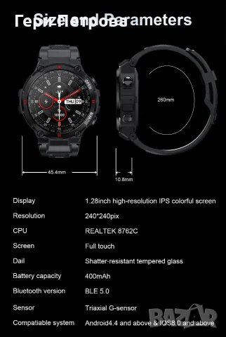 Смарт часовник NUBI K22 водоустойчив, снимка 3 - Смарт гривни - 56025162