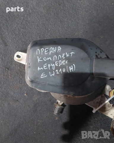 Механизъм и Рамо Предна Чистачка Мерцедес Е класа W210
- 3397020325 - 3391098329
- 0589811301, снимка 12 - Части - 50834964