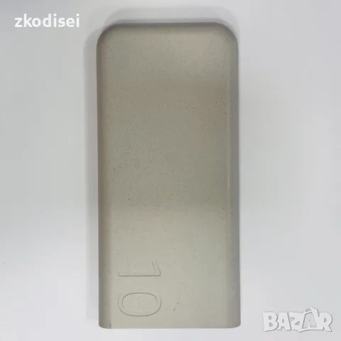 Power bank SAMSUNG-EB-P3400XUEGEU 25W
