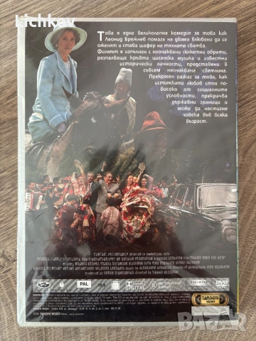 DVD - Заек над бездната, снимка 2 - DVD филми - 53778658