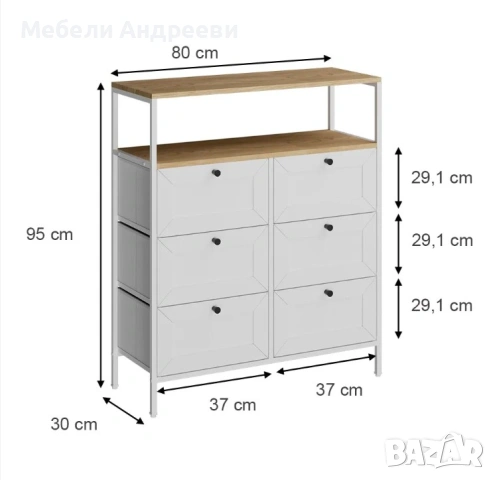 Комод/скрин метална рамка Vicco, снимка 2 - Бюфети - 53764130