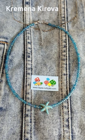 Чокър с морска звезда от тюркоаз и чешки мъниста. Бижута Луди гъби.