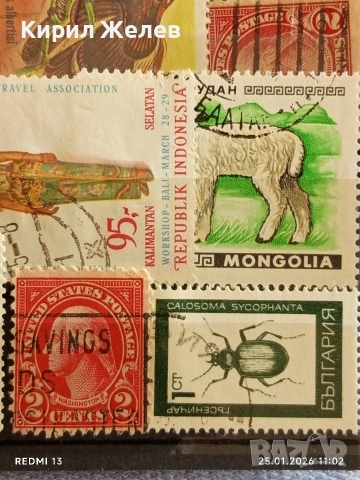 Стари пощенски марки от цял свят смесени ЖИВОТНИ,СПОРТ,КОСМОС за КОЛЕКЦИЯ 52008, снимка 9 - Филателия - 53218387