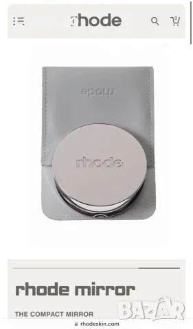 Rhode Mirror Оригинално метално
огледалце Rhode от Hailey Bieber, снимка 12 - Други - 56140093
