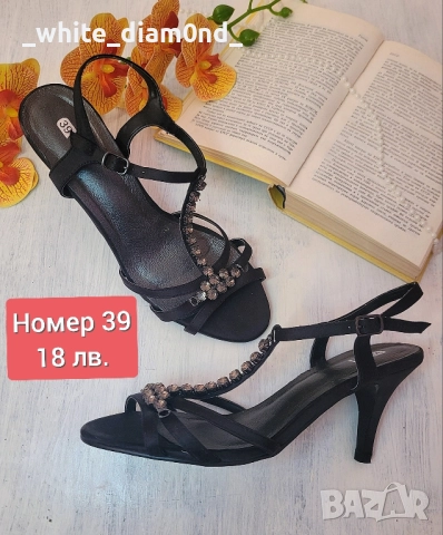 Разнообразие от дамски сандали на ток номер 39 