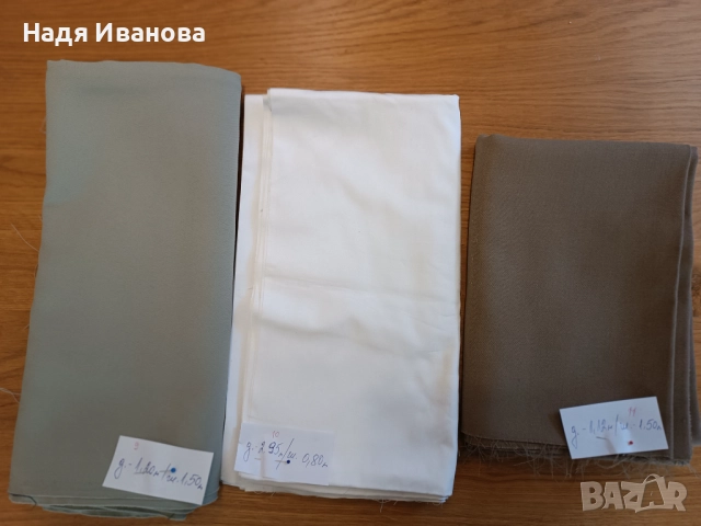 Още една обява за качествени платове, снимка 5 - Платове и дамаски - 52002125