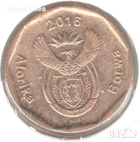 South Africa-20 Cents-2016-KM# 327-Aforika Borwa, снимка 2 - Нумизматика и бонистика - 44755830