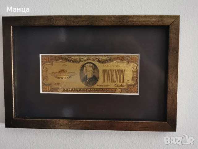 Златни Американски долари 