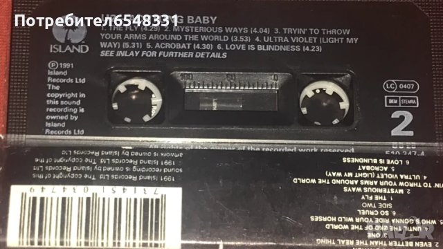 Аудиокасета , снимка 8 - Аудио касети - 51231127