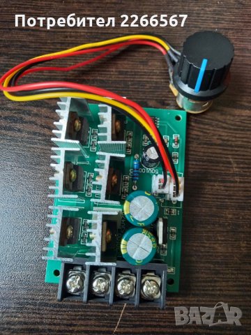 Мощен PWM регулатор на обороти за постоннотоков DC двигател - 40А, 60А, 100А