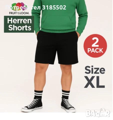 Мъжки къси панталони - два броя, снимка 7 - Къси панталони - 51228826