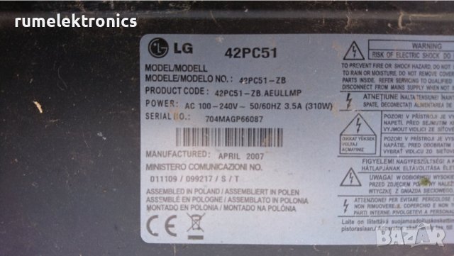 LG 42PC51 на части