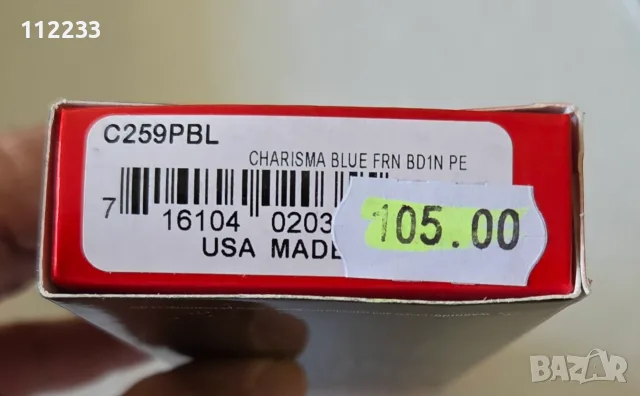 Spyderco Charisma Blue Lightweight, снимка 4 - Ножове - 56213413