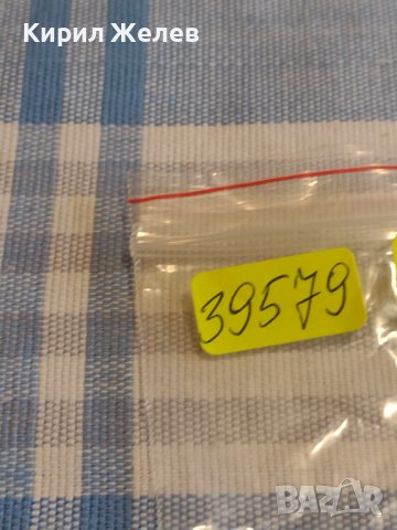 Две монети 1 копейка 1982г. / 10 копейки 1972г. СССР стари редки за КОЛЕКЦИОНЕРИ 39579, снимка 10 - Нумизматика и бонистика - 44272485