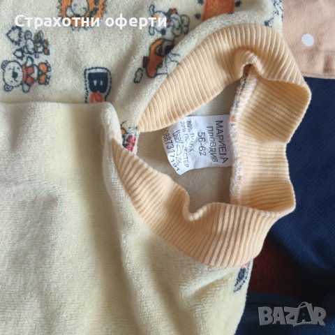 Нови Дрешки за бебе 0-6м, снимка 5 - Комплекти за бебе - 42453370