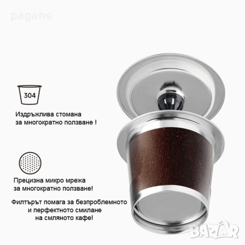 Метална капсула за кафе машини Кеуриг / Keurig, снимка 3 - Аксесоари за кухня - 52221624